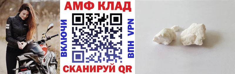 Amphetamine VHQ Пушкино