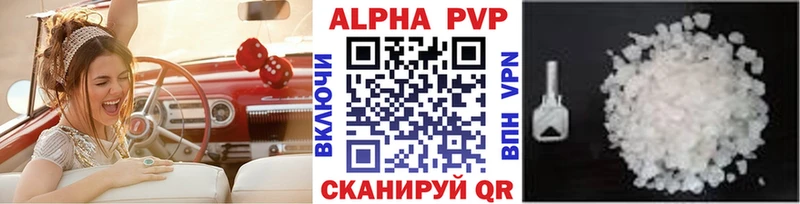 Alpha PVP мука  Пушкино 