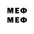 МЕТАДОН methadone Alex Shelf