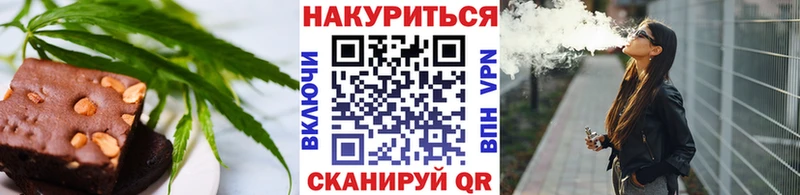 Еда ТГК марихуана  как найти наркотики  Пушкино 