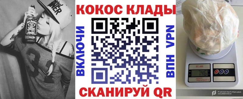 Cocaine Боливия  Пушкино 