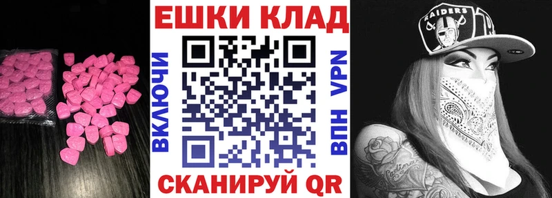 дарк нет Telegram  OMG как войти  Пушкино  купить   ЭКСТАЗИ Cube 