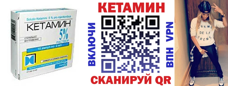 hydra зеркало  Пушкино  Кетамин VHQ 