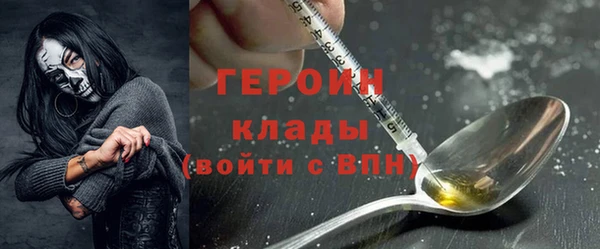 хмурый Армянск