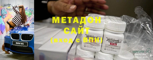 марихуана Аркадак