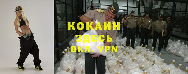 хмурый Армянск