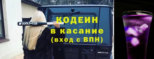хмурый Армянск