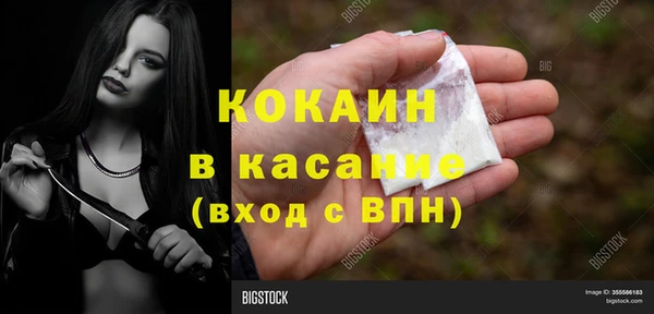 марихуана Аркадак