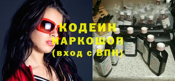 хмурый Армянск