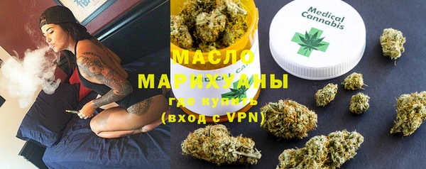 марихуана Аркадак