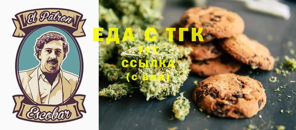 хмурый Армянск