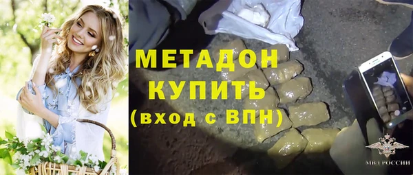 хмурый Армянск