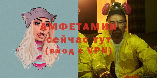 хмурый Армянск