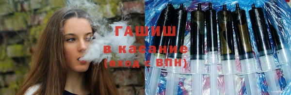 хмурый Армянск