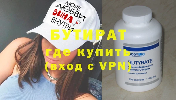 марихуана Аркадак