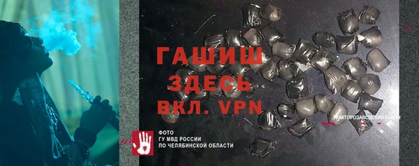 хмурый Армянск