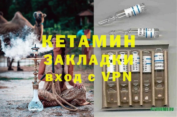 хмурый Армянск