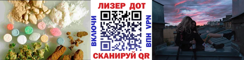 mega онион Пушкино Лсд 25 экстази кислота