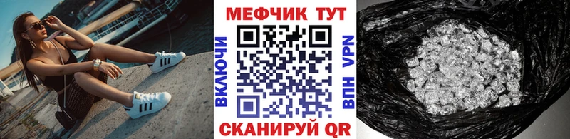 МЕФ VHQ  купить   Пушкино 