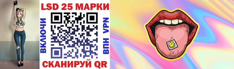 Наркотические марки 1500мкг  хочу   Пушкино 