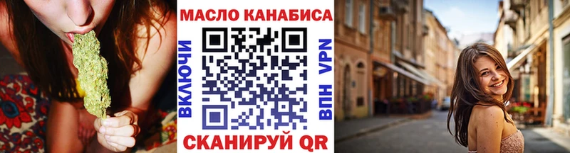 закладка  Пушкино  мега маркетплейс  Дистиллят ТГК THC oil 