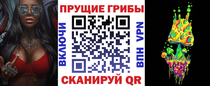 это состав  Пушкино  Галлюциногенные грибы ЛСД  купить наркотик 