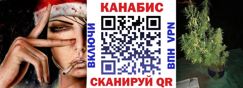 МАРИХУАНА план  купить   Пушкино 